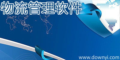 免費酒店管理軟件推薦及下載指南
